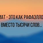 Смешные анекдоты про русских в пятницу