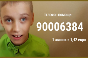 «Зеленая лампа»: нужна помощь на оплату срочной операции!