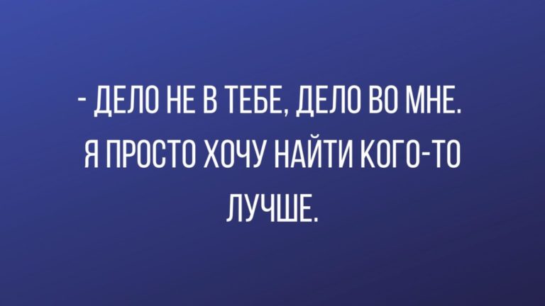 12 анекдотов для настроения