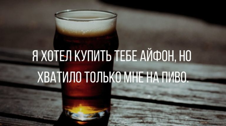 Смешные анекдоты про отношения