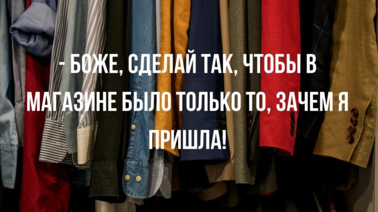 анекдоты и юмор