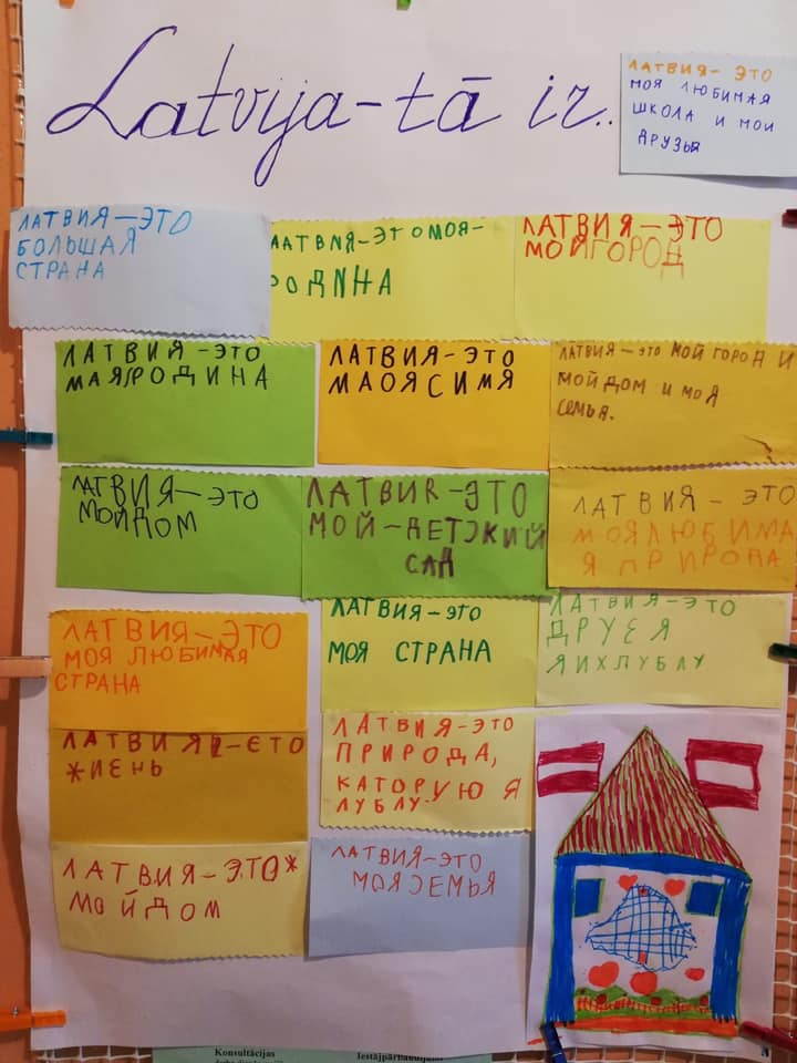 Устами младенца! Дети нацменьшинств признались Латвии в любви