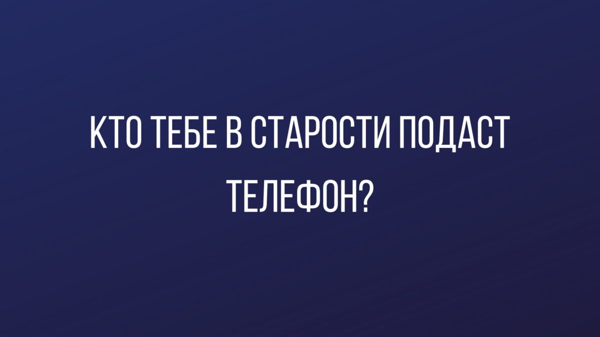 анекдот дня
