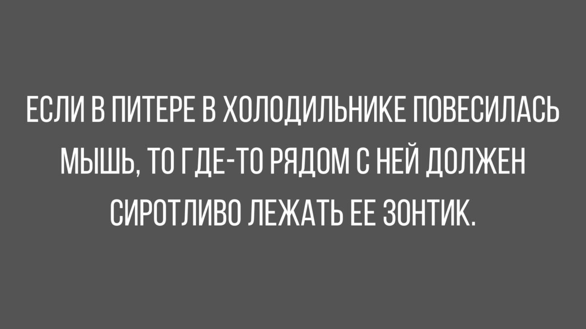 лучшие анекдоты