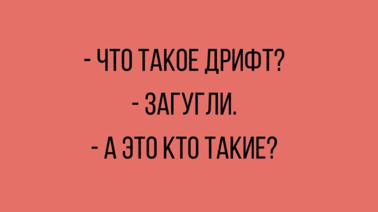 Анекдоты про блондинок