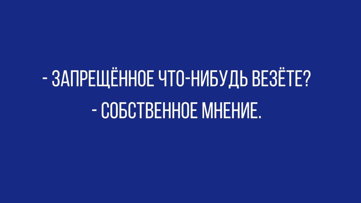 Самые смешные анекдоты и юмор
