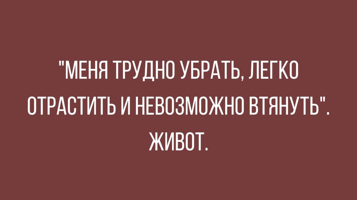 смешные анекдоты