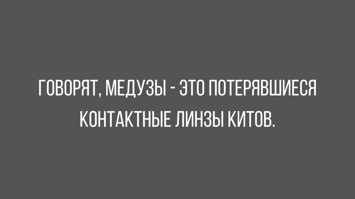 лучшие анекдоты недели