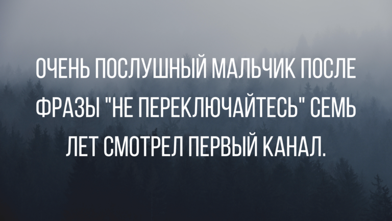 анекдоты смешные