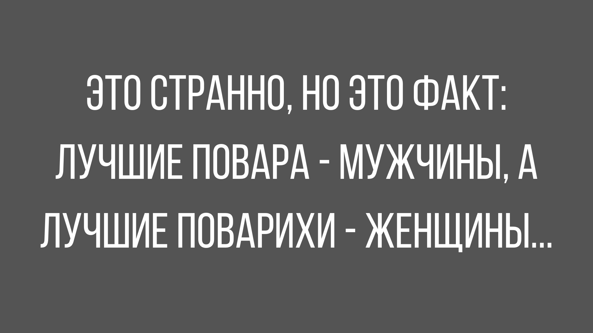 лучшие анекдоты