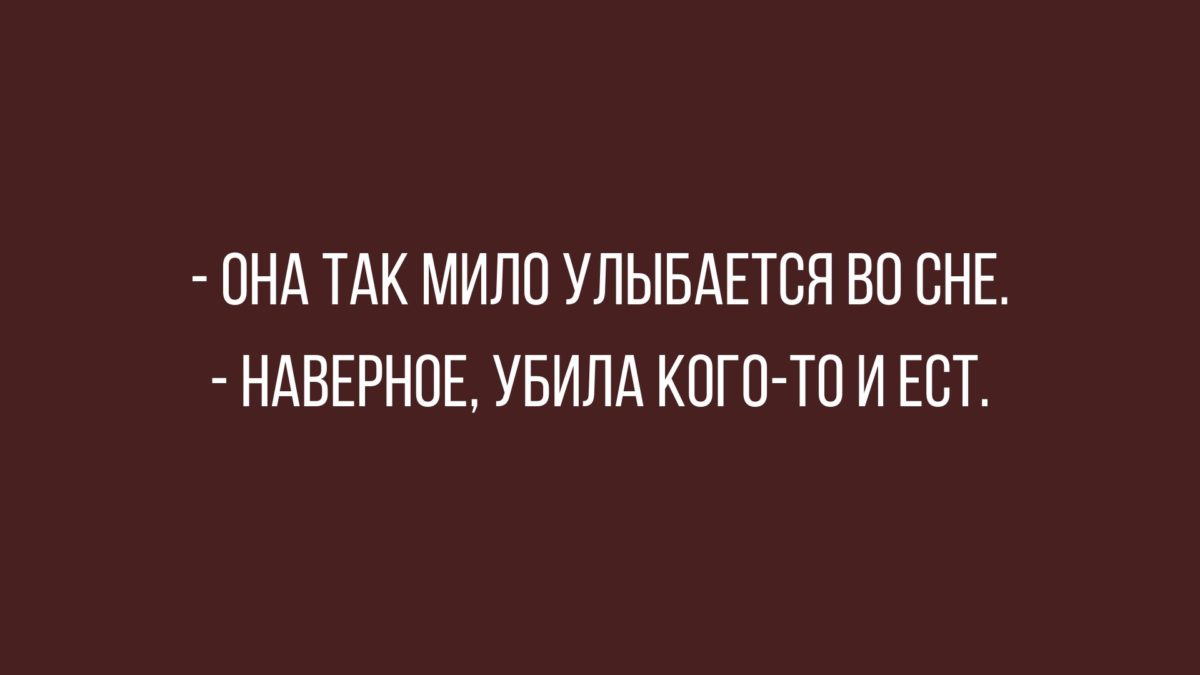 новые анекдоты