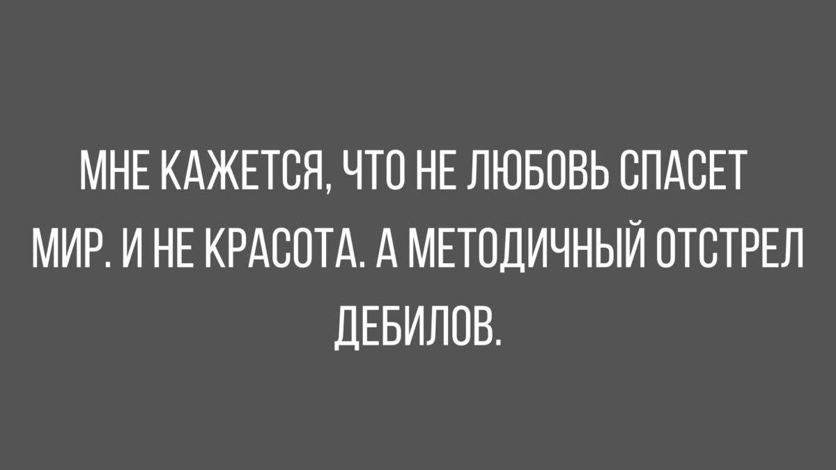 лучшие анекдоты