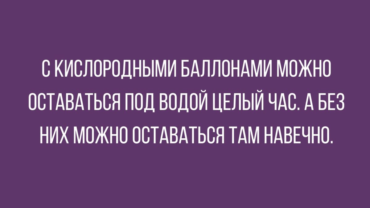 анекдоты дня