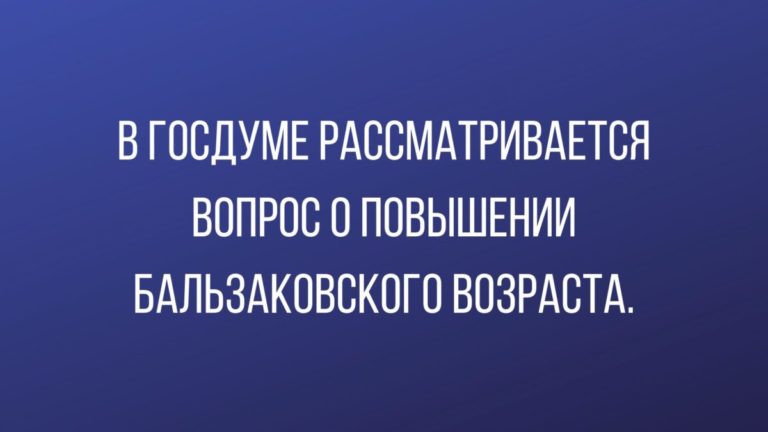 новые анекдоты