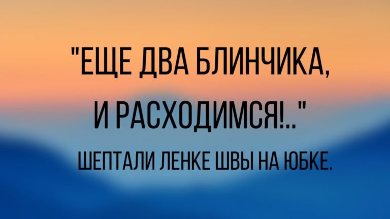 анекдоты для женщин