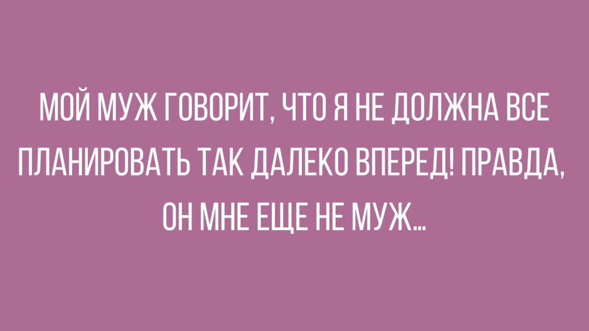 Новые анекдоты