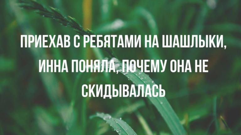 анекдоты смешные