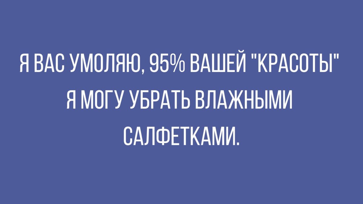 анекдоты смешные до слез