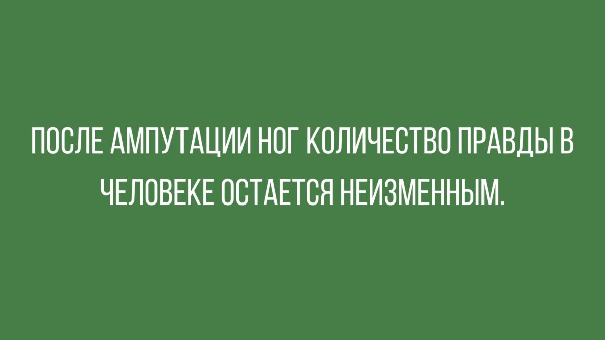анекдоты дня