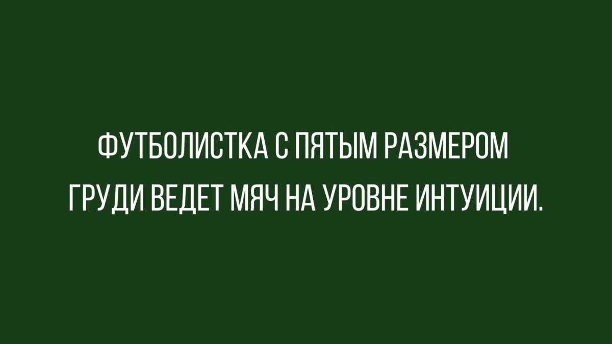 анекдоты смешные
