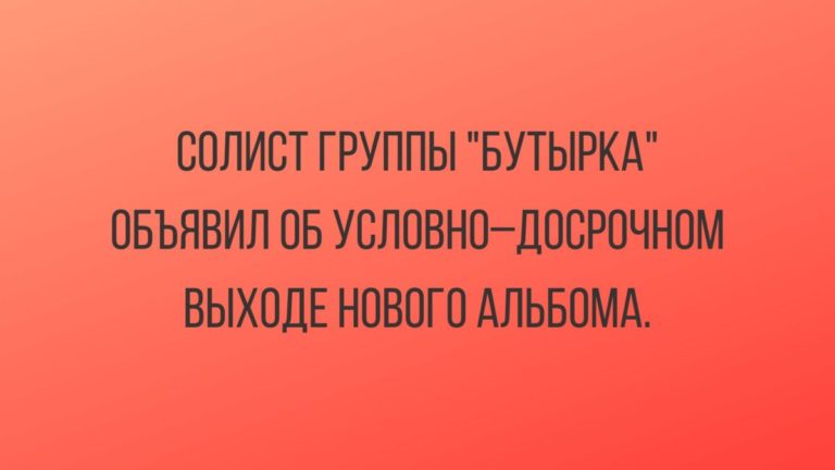 Новые анекдоты на разные темы