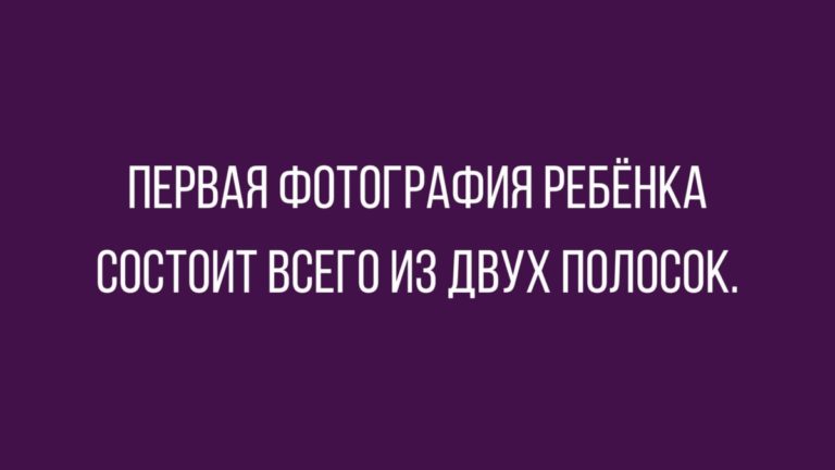 Лучшие анекдоты на выходные
