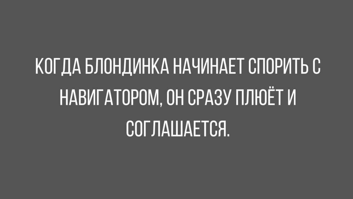смешные анекдоты