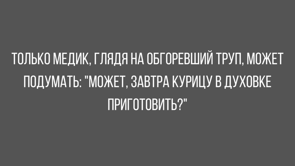 лучшие анекдоты