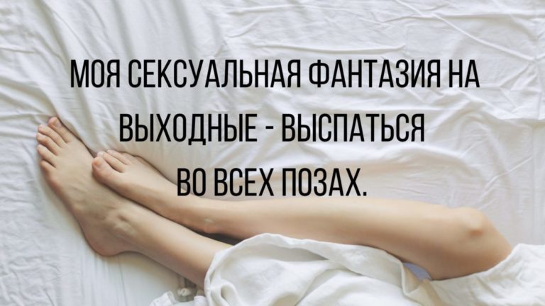 Лучшие анекдоты про отношения