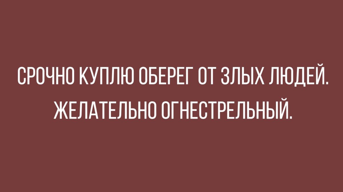 новые смешные анекдоты