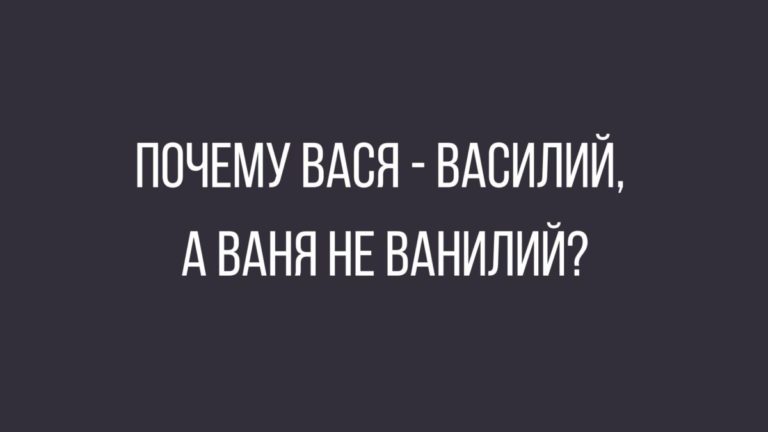 смешные анекдоты