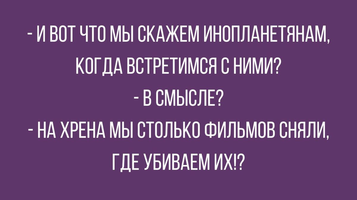 смешные анекдоты