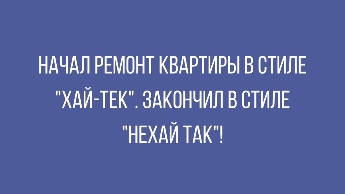 Новые анекдоты за день