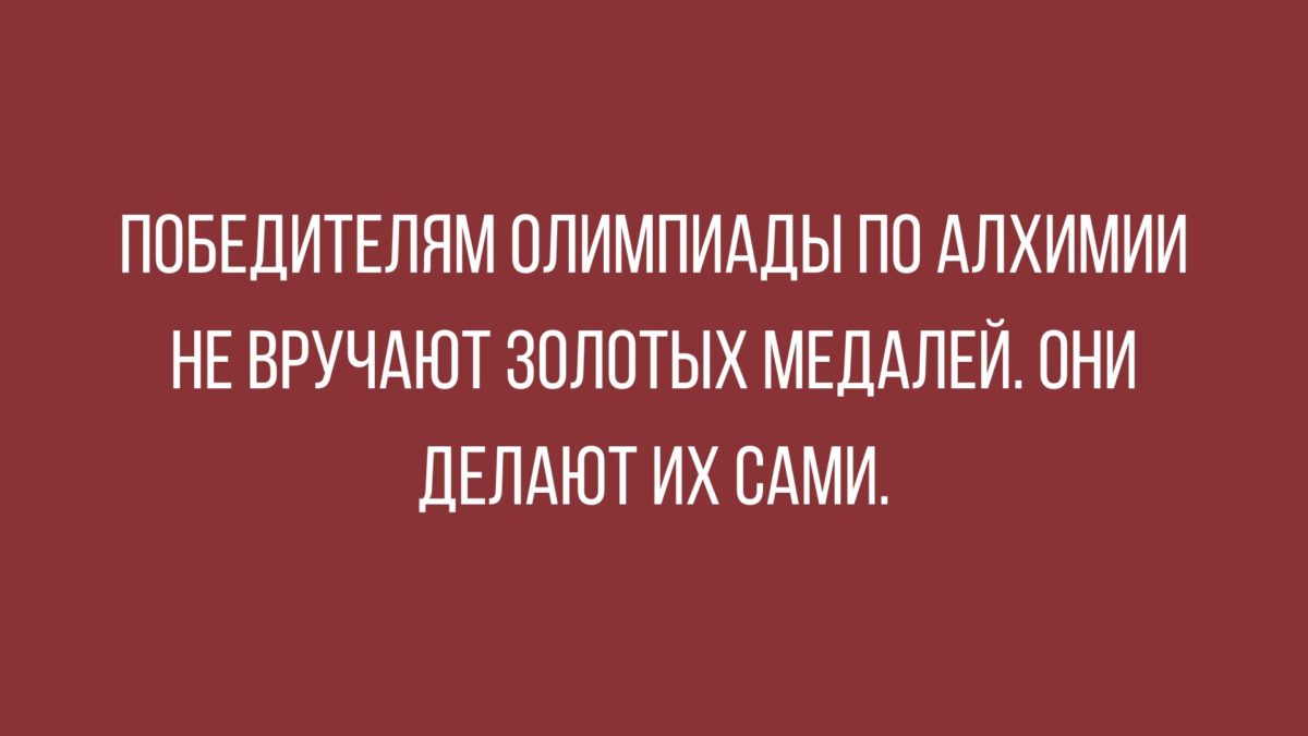 Новые анекдоты