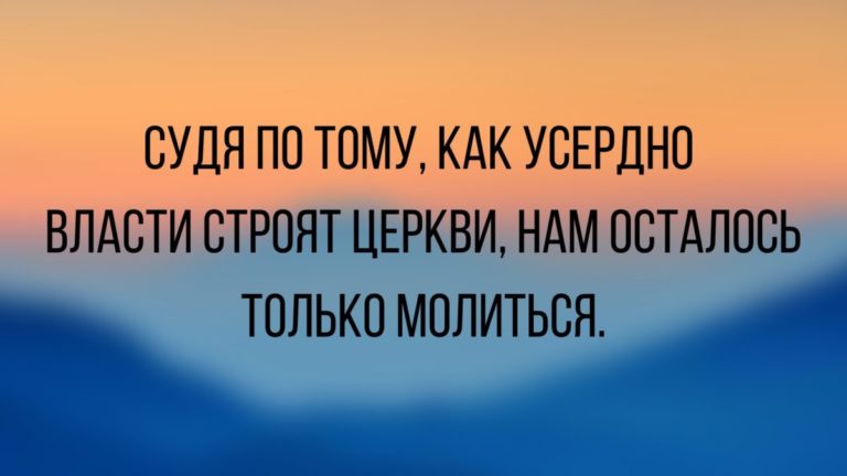 новые анекдоты