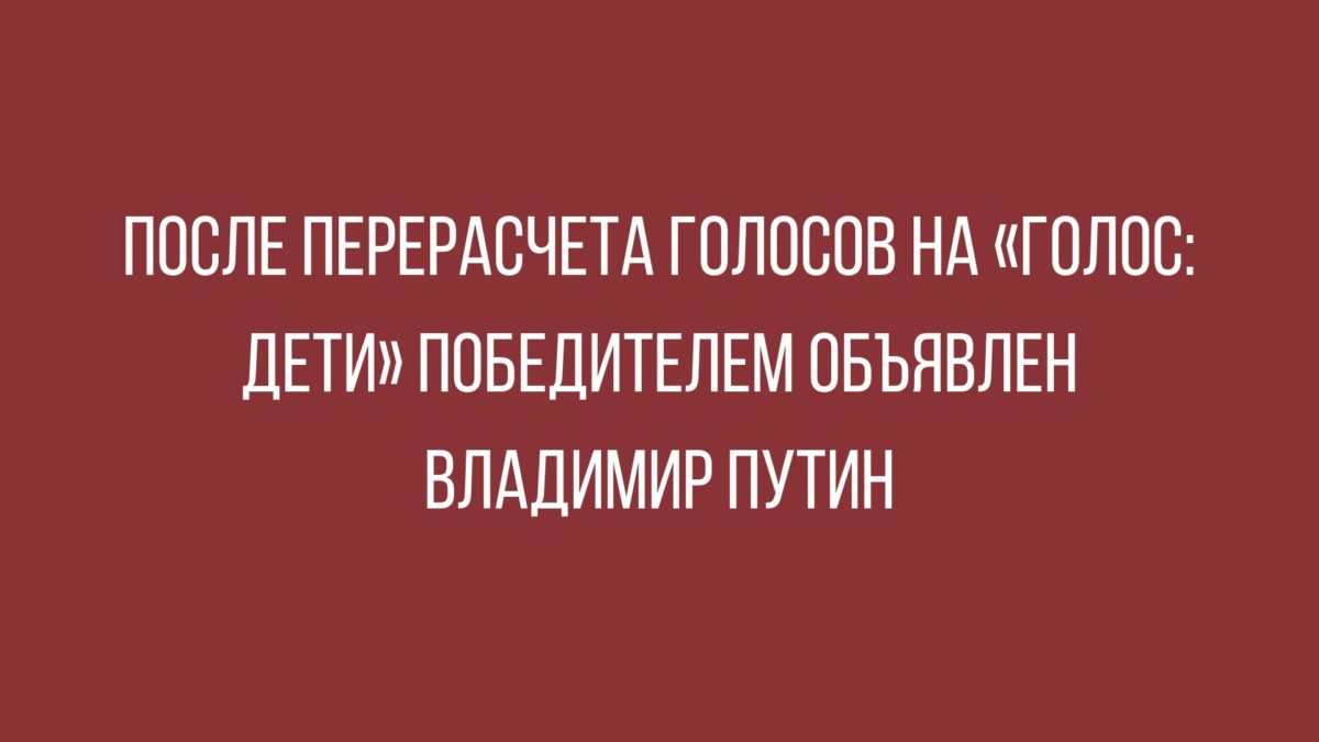 Смешной анекдот