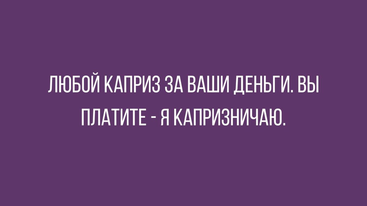 смешные анекдоты