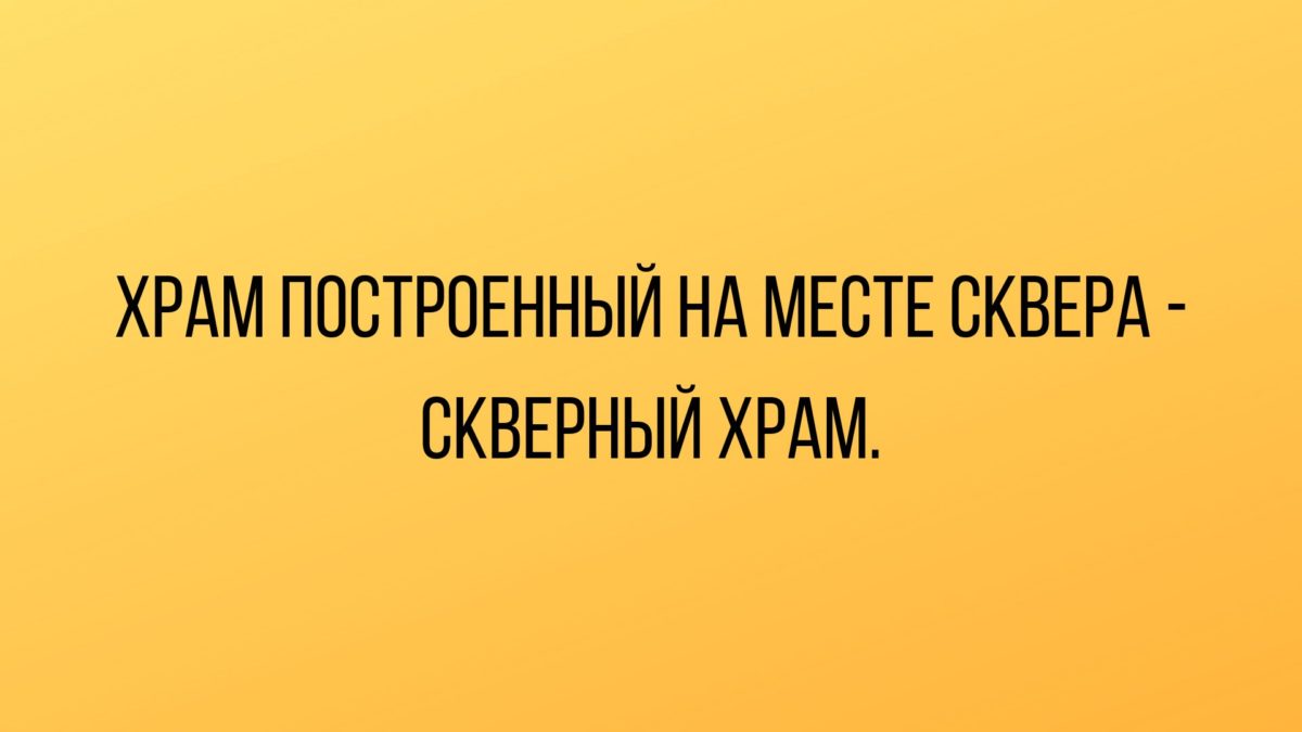 анекдоты дня