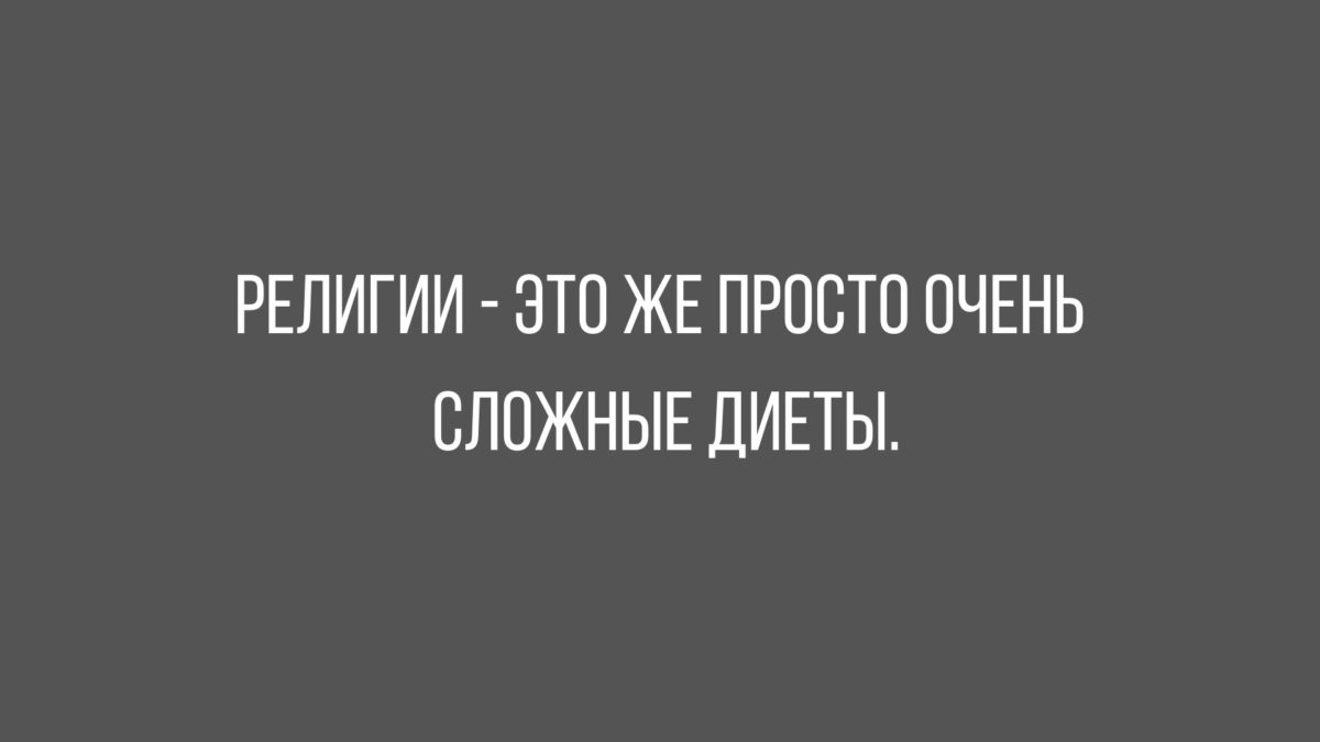 смешные шутки