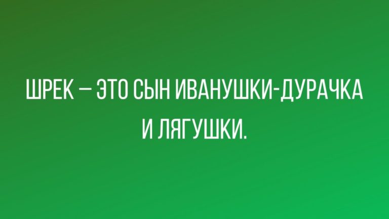 анекдоты новые