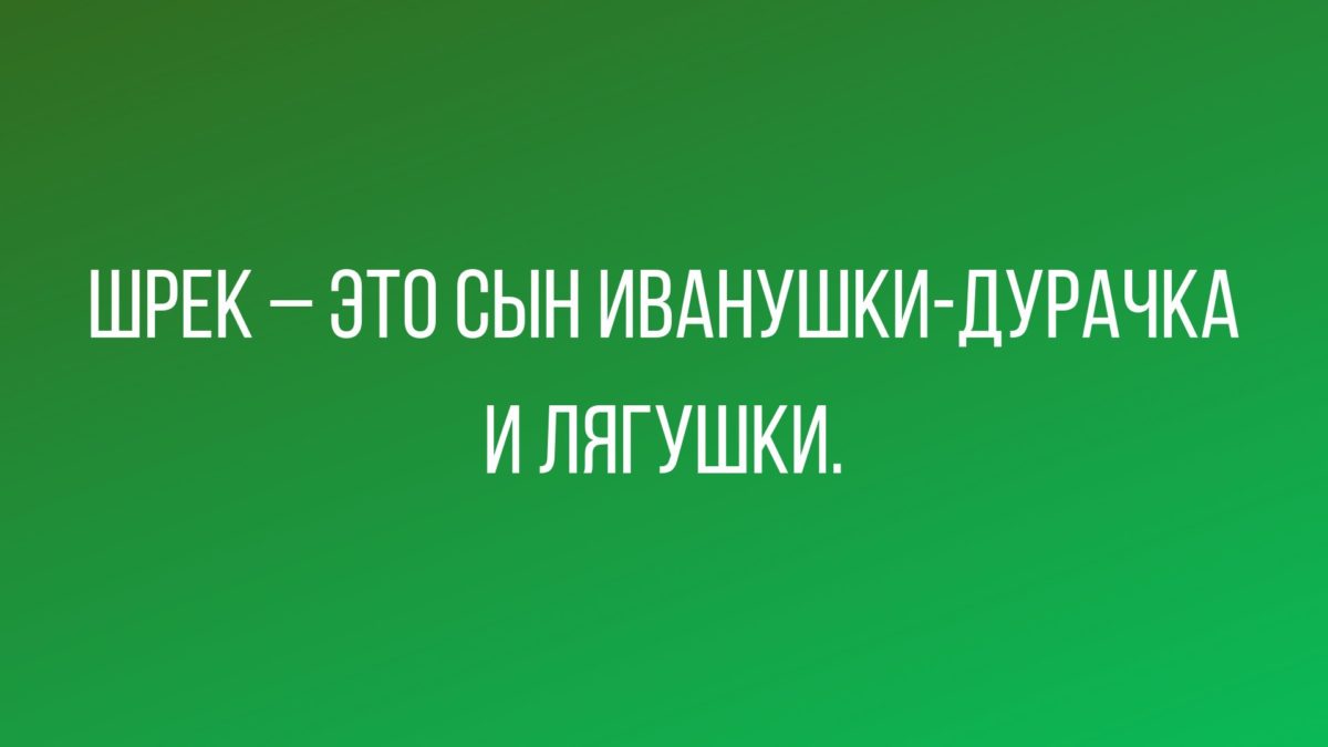 анекдоты новые