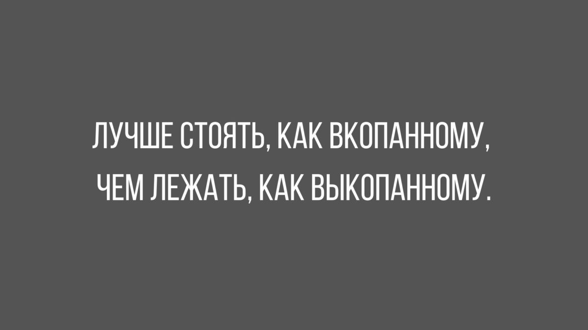 анекдоты