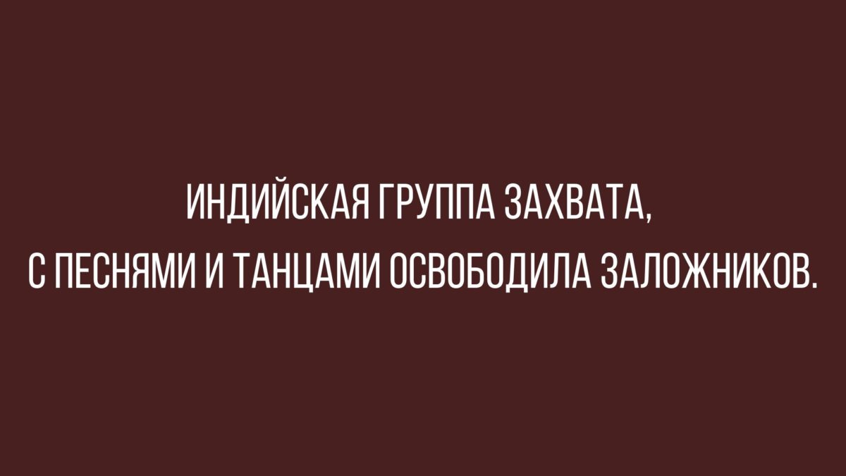 смешные анекдоты