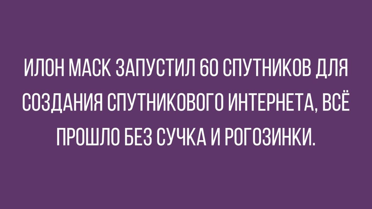 новые анекдоты