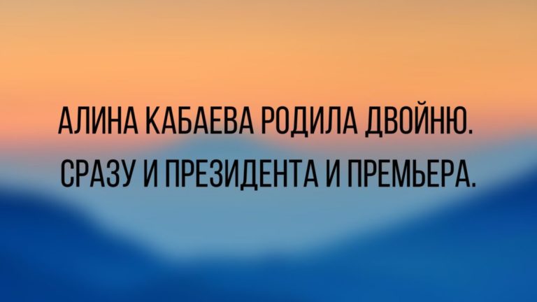 анекдоты дня