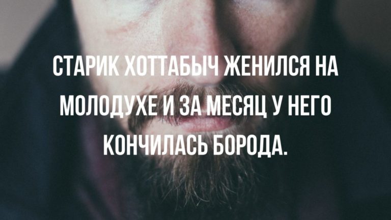 Новые смешные анекдоты