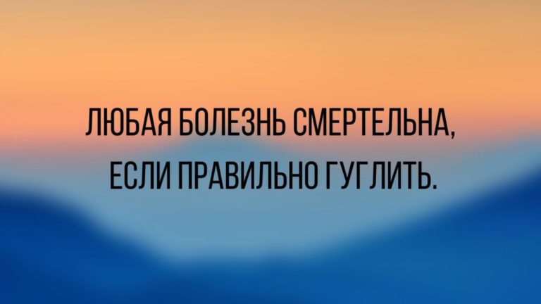 Свежие анекдоты в конце недели 3 мая