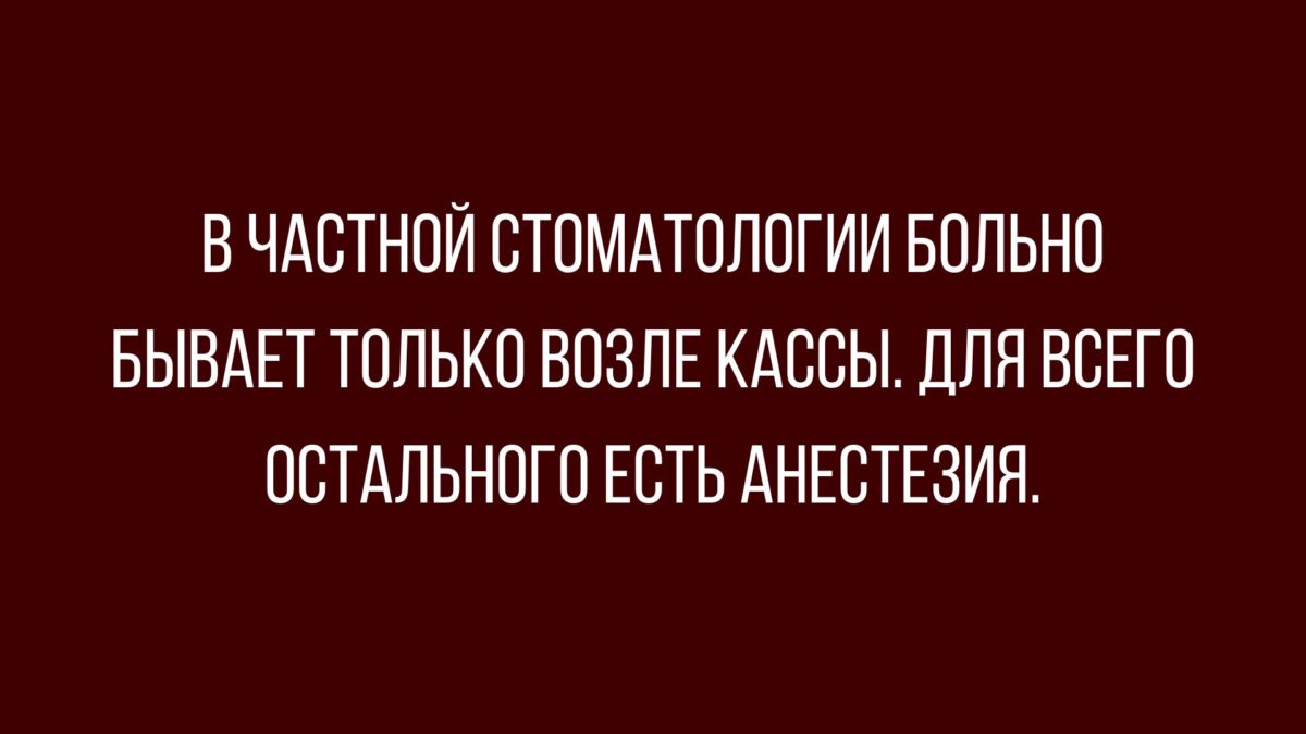Лучшие анекдоты за сегодня