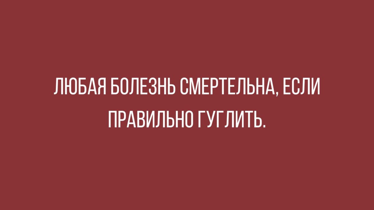 Смешные анекдоты