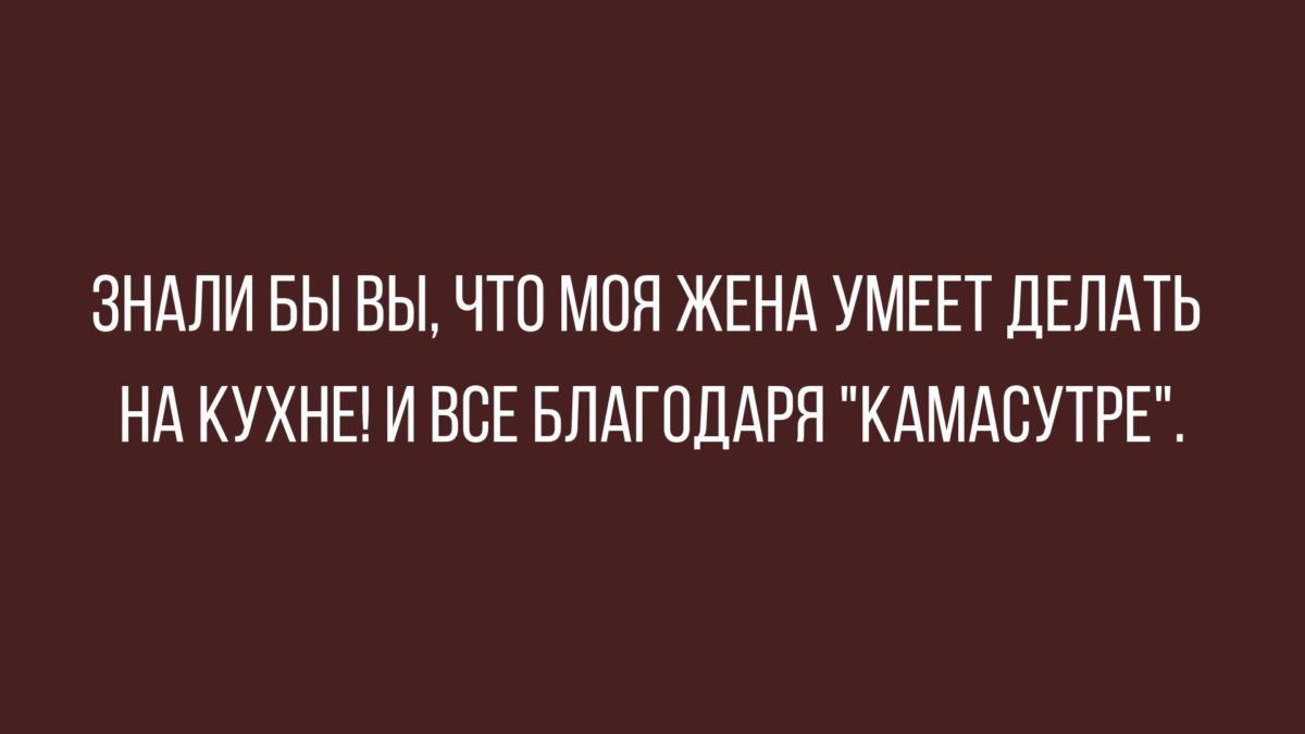 лучшие анекдоты